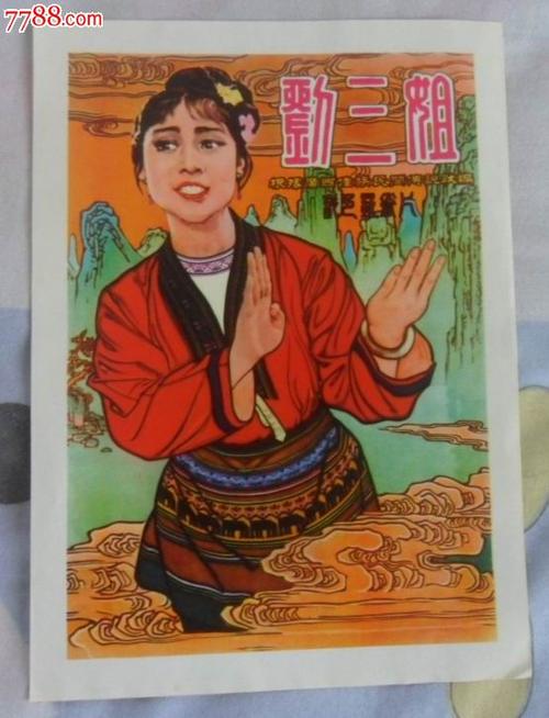 不动产证和土地使用证有什么区别农村